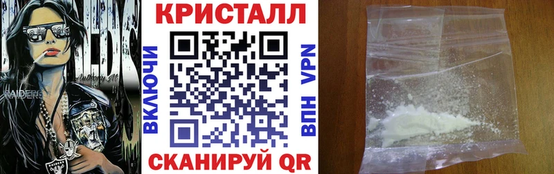 Купить закладки  Кандалакша  Amphetamine 97% 