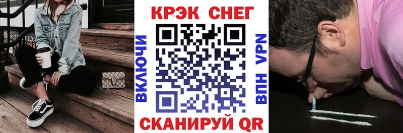 Кокаин Перу  Купить где  Кандалакша 