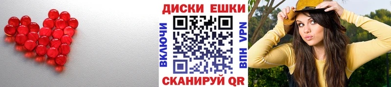 Купить закладки  Кандалакша  ЭКСТАЗИ VHQ 