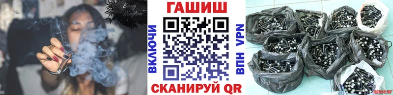 Купить  Кандалакша  ГАШ VHQ 