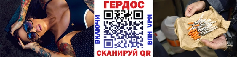 Героин Heroin  Купить где  Кандалакша 