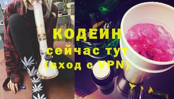 синтетический гашиш Бердск