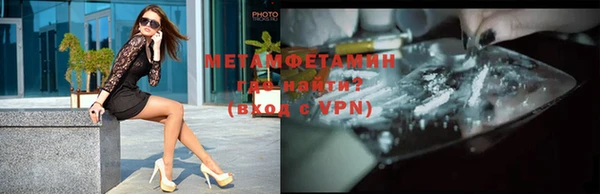 COCAINE Медногорск