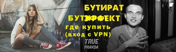 Альфа ПВП Мегион