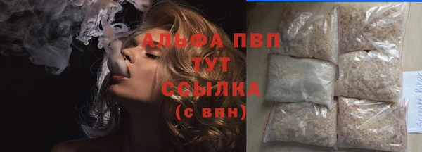 Альфа ПВП Мегион