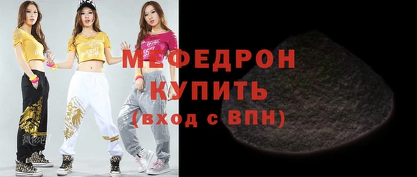 Альфа ПВП Мегион