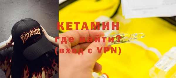 Альфа ПВП Мегион