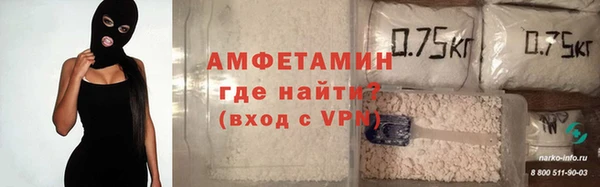 бошки Ачинск