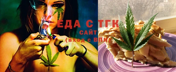 COCAINE Медногорск