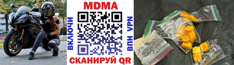 Купить закладки  Кандалакша  МДМА молли 