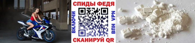 Купить Кандалакша Первитин винт