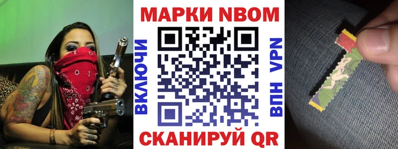 Купить где  Кандалакша  Наркотические марки 1,5мг 