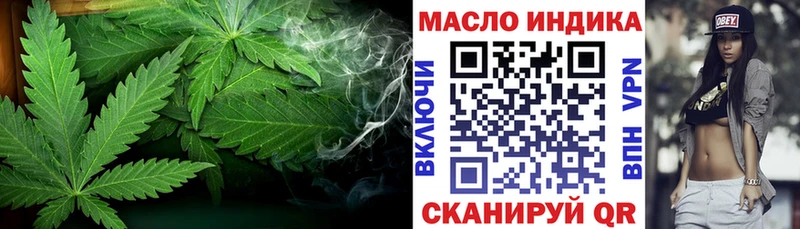 ТГК вейп  Купить закладки  Кандалакша 